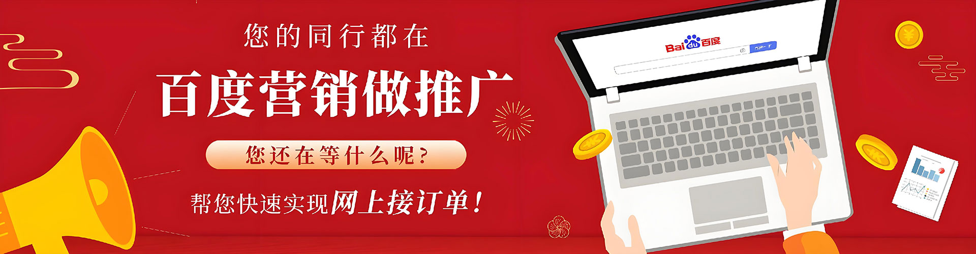 安福sem怎么做